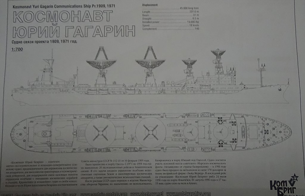 Kosmonaut Yuriy Gagarin, navire soviétique de suivi de satellites, 1971, Combrig 18021907524623134915568477