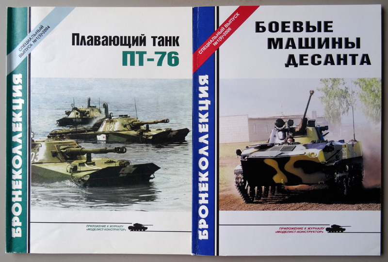 Vends documentation armée russe 180610094953177415755506