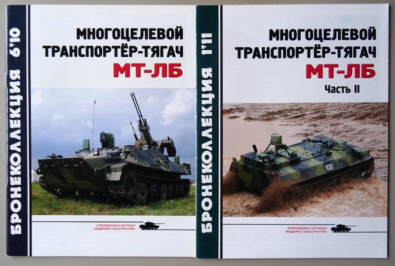 Vends documentation armée russe 180610100015177415755528