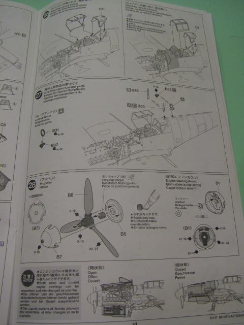 Revue de kit Me-109 G-6 Tamiya 1/48 kit # 61117 18062601583623669015779357