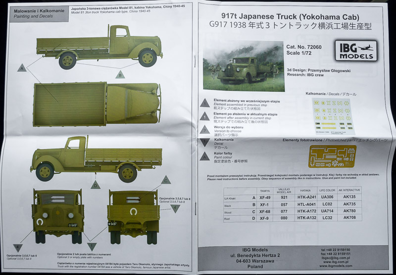 917t Japanese Truck [IBG MODELS, 1/72] 18090507582724220515879096