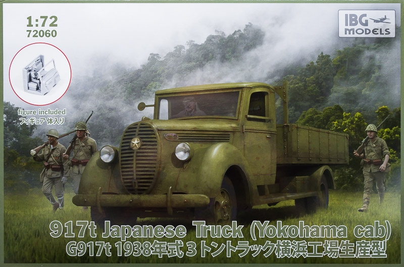 [IBG MODELS] 917t Japanese Truck - Ouvre boite 18090507582824220515879097