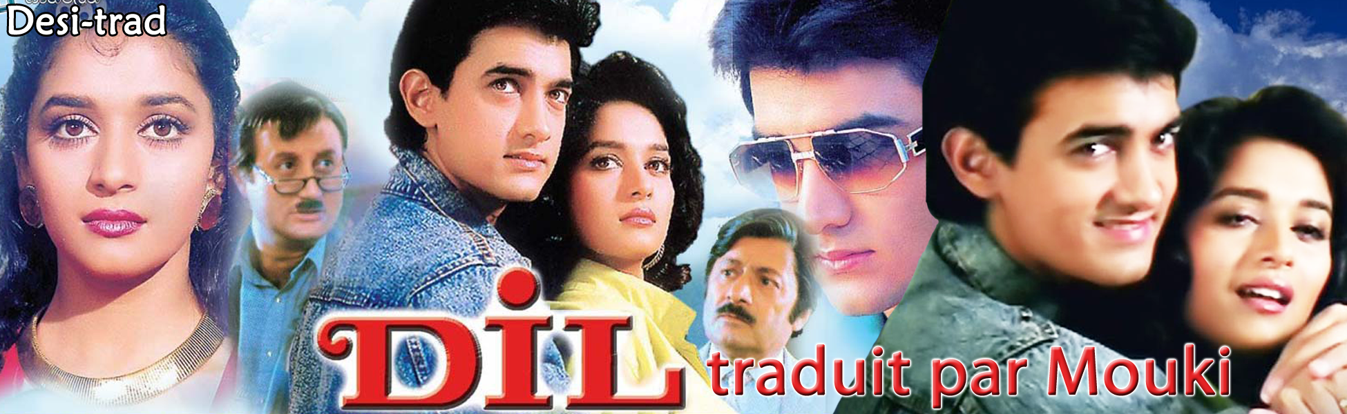 Dil | desi-trad