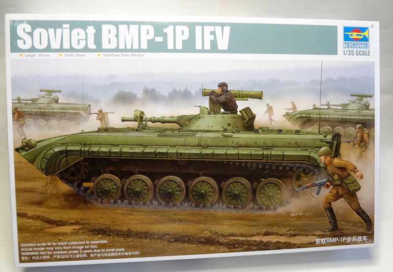 BMP-1-001