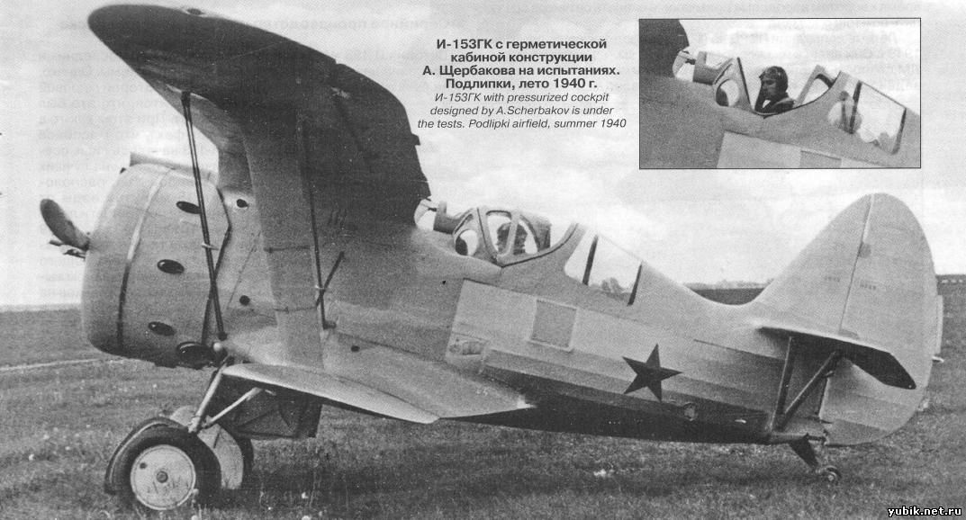 " L’Aviation Russe" Polikarpov I-153 GK "Super Altitude" - AMG - 1/48 19012401383124543216089730