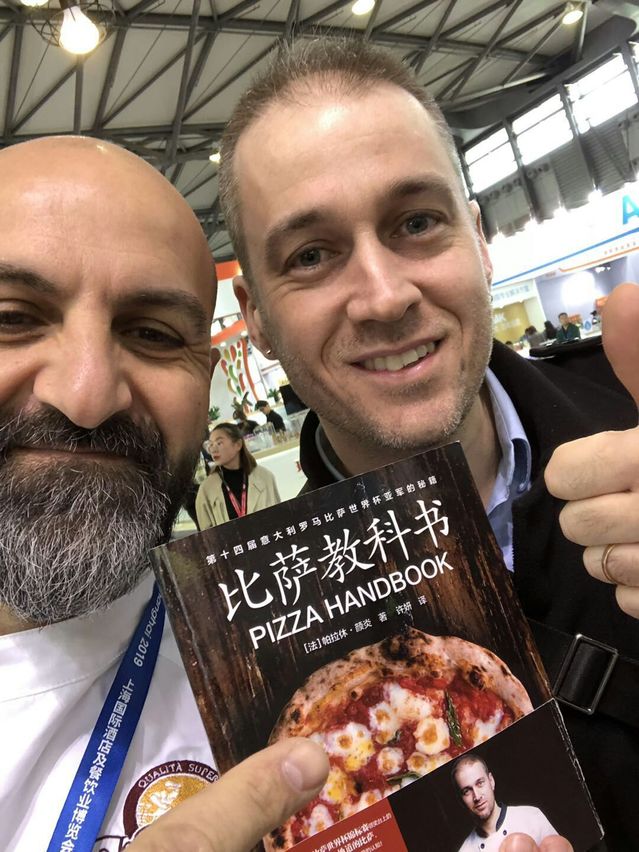 Pizza Master Competition Shanghai 2019 19040508315224370516188176