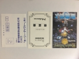 [ESTIMATION] Famicom jap: Holy diver & Battletoads Mini_19090504563823887416394493