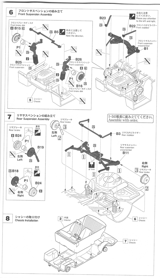 BMW 2002 Ti "Montecarlo 69" - 1/24e [Hasegawa] 9BqkJb-presentation11