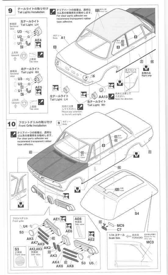 BMW 2002 Ti "Montecarlo 69" - 1/24e [Hasegawa] CBqkJb-presentation12