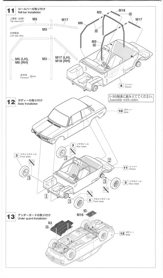 BMW 2002 Ti "Montecarlo 69" - 1/24e [Hasegawa] CBqkJb-presentation13