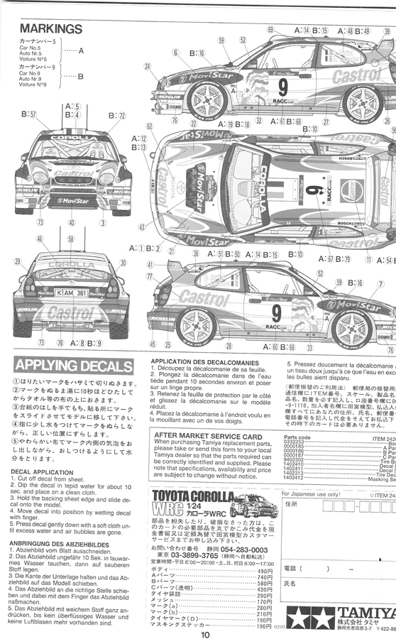 Toyota Corolla WRC - 1/24e [Tamiya] TP5rJb-corolla-presentation19
