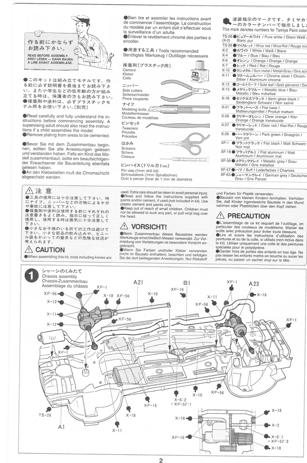 Toyota Corolla WRC - 1/24e [Tamiya] VP5rJb-corolla-presentation11