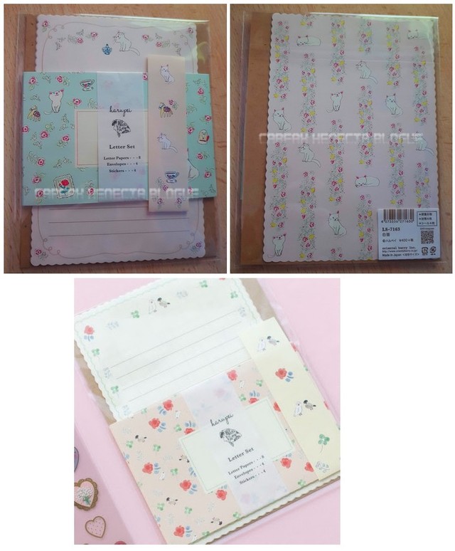 harupei letter set