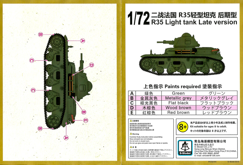 R35 Camouflage ? 3k65Jb-R35-001