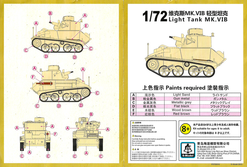 [S-Model] Light Tank Mk. VIb - 1/72e ChrEJb-Mk-VI-001