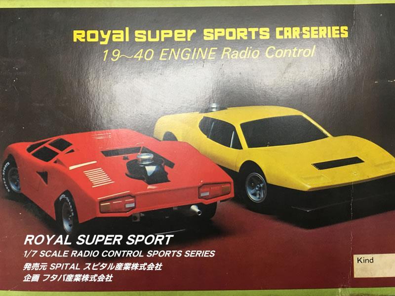 Royal Super Sport Car Series Lotus 1-7 RC-8