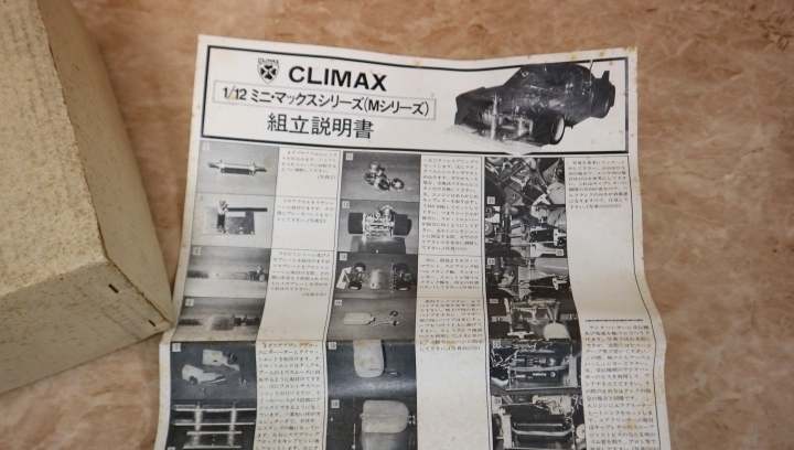 Climax BMW 1-12ème-3