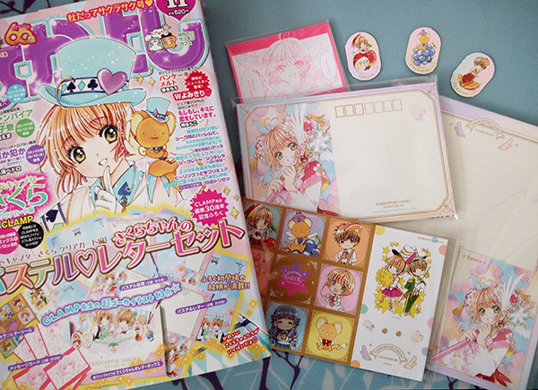 Cardcaptor Sakura et autres mangas [CLAMP] 20101508584223164517083506