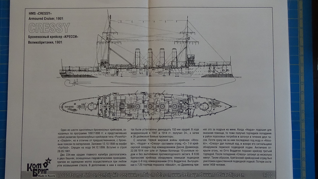 HMS Cressy, croiseur cuirassé britannique/ Royal Navy Armoured Cruiser, 1901, Combrig OMS5Kb-HMS-Cressy-09