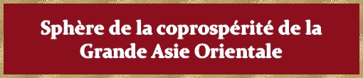 Article annexe : Sphère de Coprospérité de la Grande Asie Orientale MbwBKb-phere-de-la-coprosperite