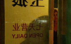 K. McNamara ? gif, rousse 183