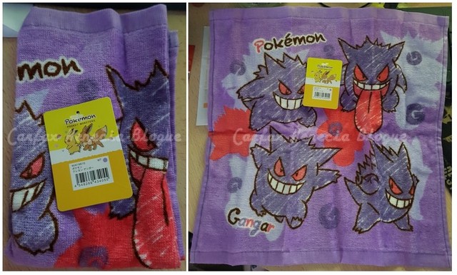 serviette ectoplasma