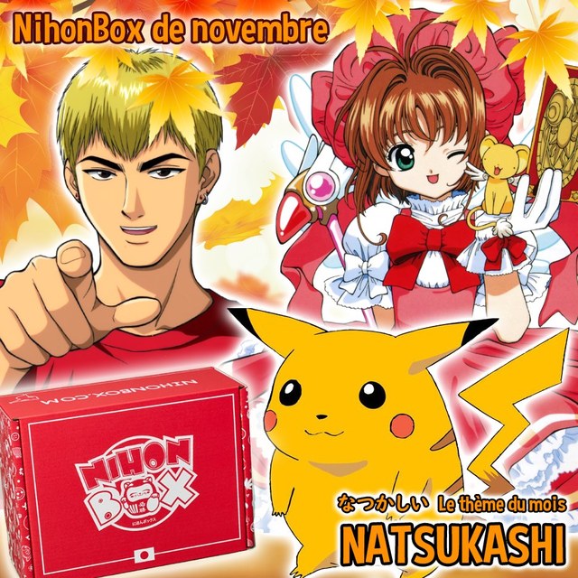 nihonbox natsukachi