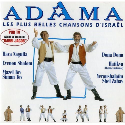 Adama 46XGKb-Adama-Les-Plus-Belles-Chansons-D-israel-CD-Album-611246412-L