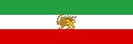 Article annexe : Alliés de la Seconde Guerre Mondiale R8TWKb-etat-imperial-d-iran
