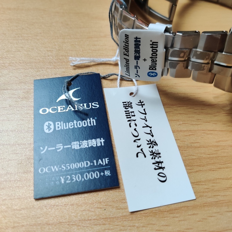 Casio Oceanus Manta OCW-S5000 Edo Kiriko unboxing 21010809012820936717204559