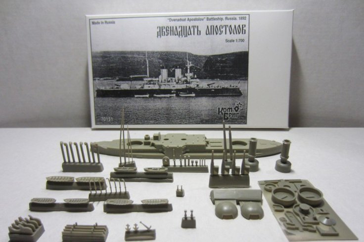 A vendre : kits navires 1/700 et 1/350 (mis à jour et complété) VMziLb-dvenadtsat-apostolov2