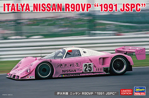 Nissan R90 VP - 1/24e [Hasegawa] 49dmLb-box-art