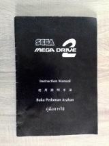[VENDUE] Réplique d'époque Console Sega Megadrive 2 JAP + manette 6 boutons Mini_2103040259159003317295536