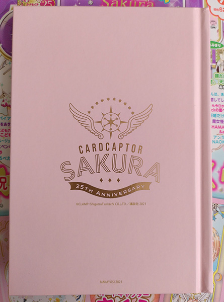 Cardcaptor Sakura et autres mangas [CLAMP] - Page 6 21053103425623164517444373