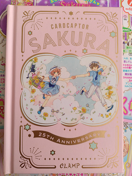 Cardcaptor Sakura et autres mangas [CLAMP] - Page 6 21053103425623164517444374