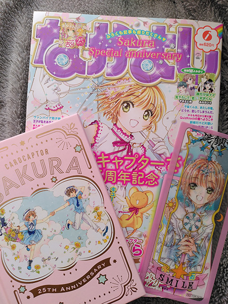 Cardcaptor Sakura et autres mangas [CLAMP] - Page 6 21053103425723164517444377