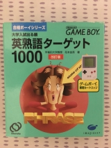[VTE] Vente du Japon: Target1000, Tetris Minuet (1.0), MD jap Mini_21063002314723887417478698