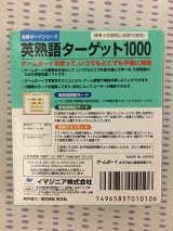 [VTE] Vente du Japon: Target1000, Tetris Minuet (1.0), MD jap Mini_21063002315123887417478699