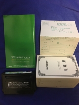 [VTE] Vente du Japon: Target1000, Tetris Minuet (1.0), MD jap Mini_21070401450323887417482349