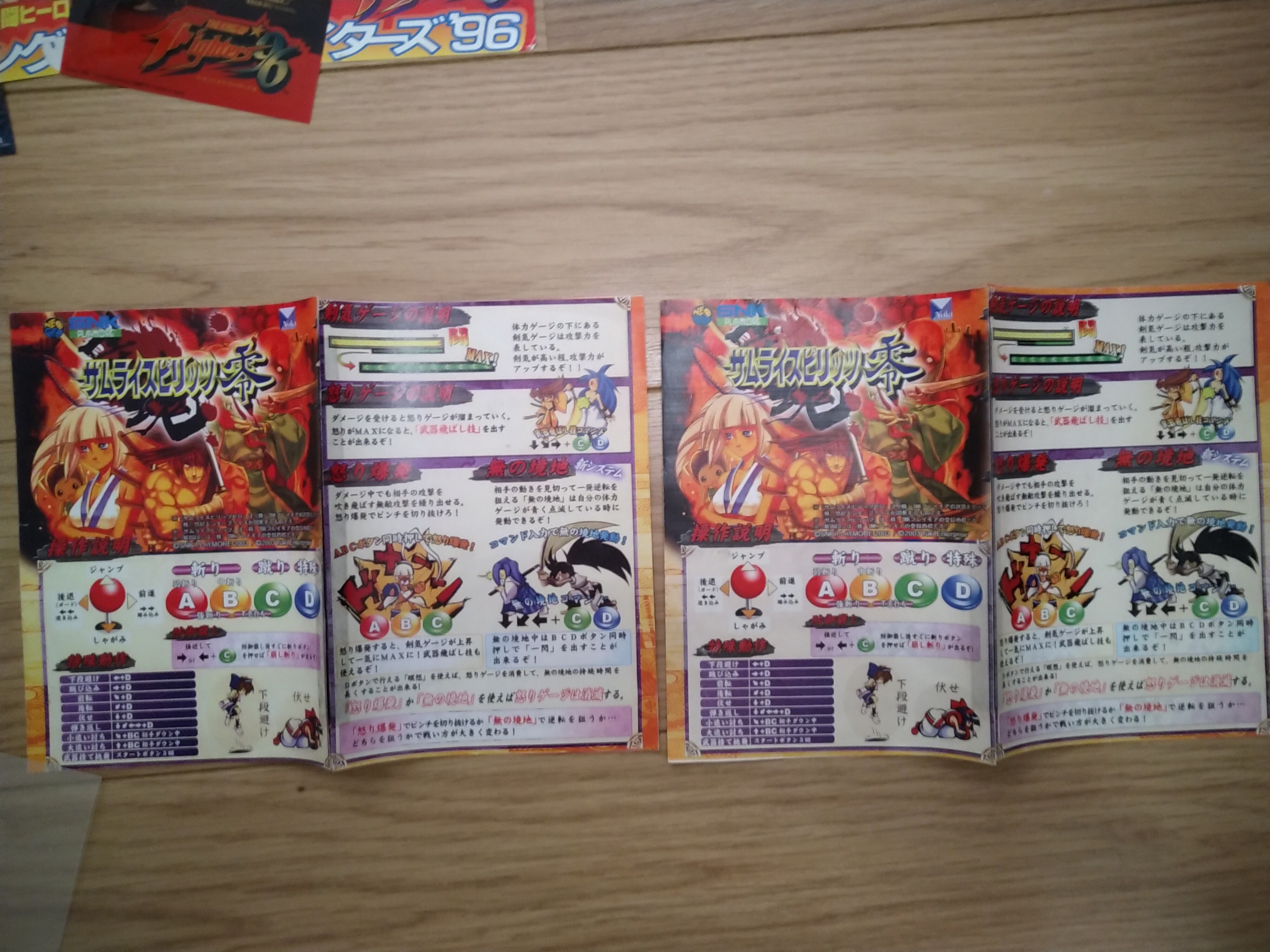 MARQUEE  - IMG_20210726_170716~2