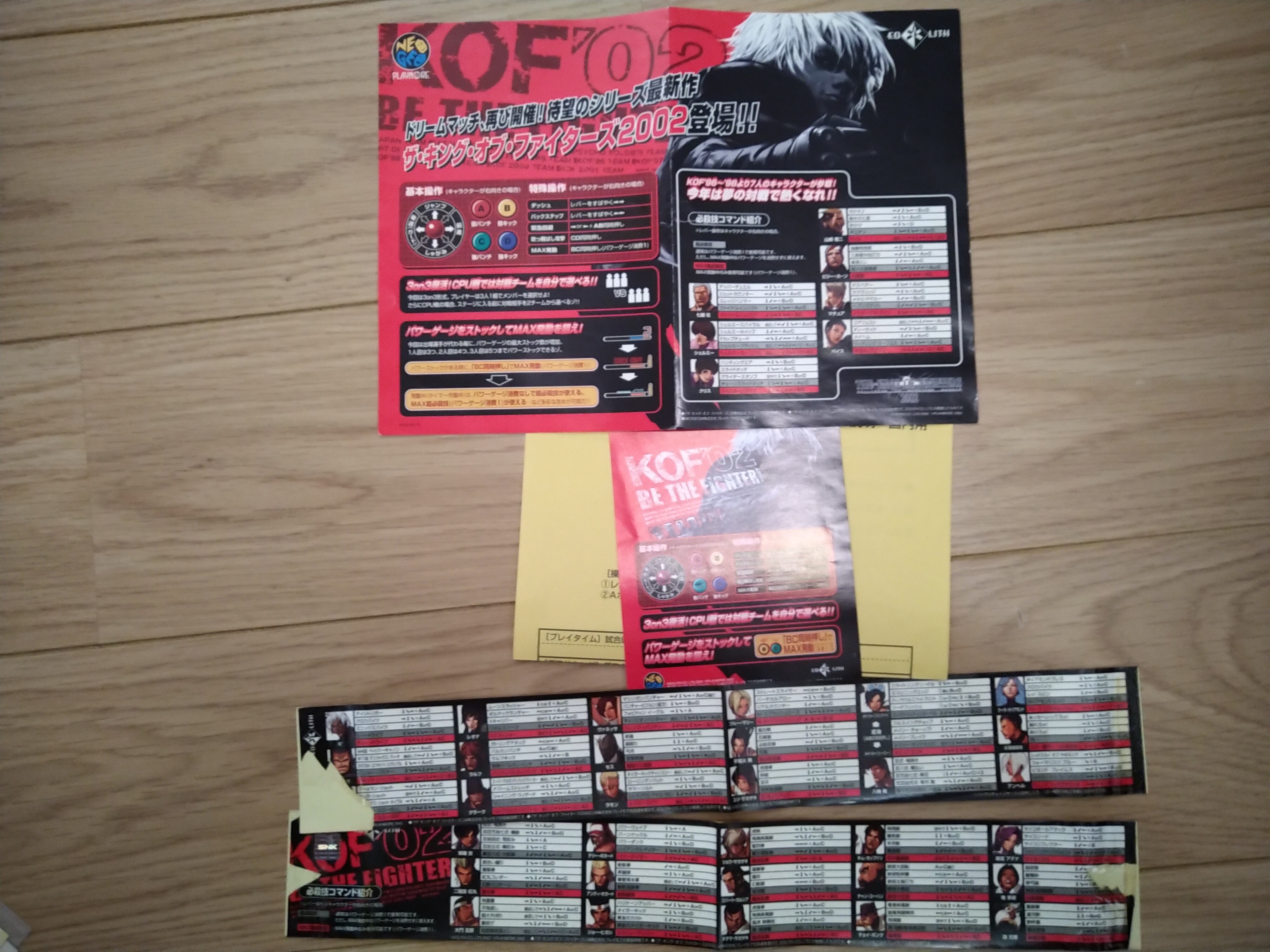 MARQUEE  - IMG_20210726_171104~2