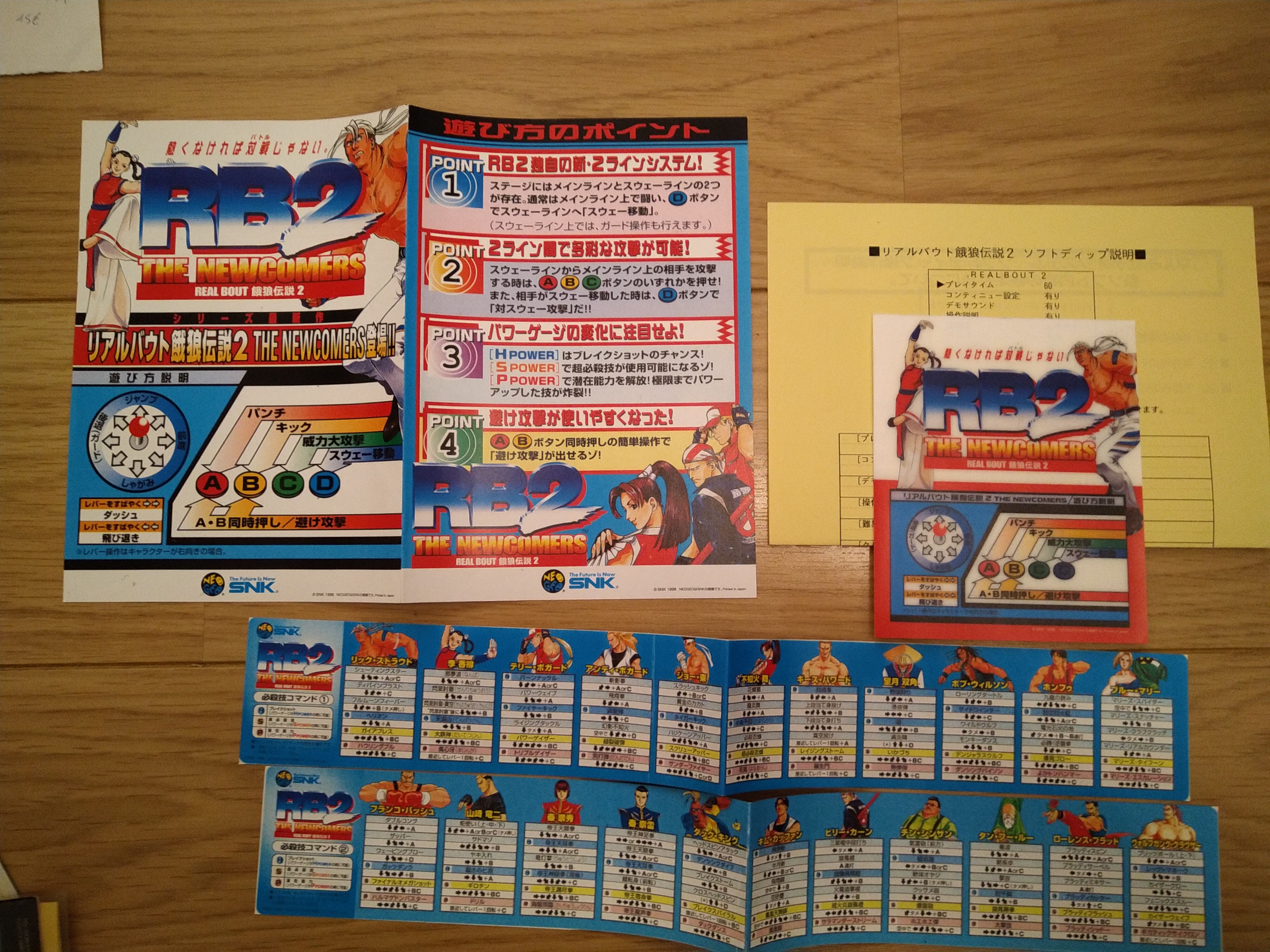 MARQUEE  - IMG_20210726_171155~2