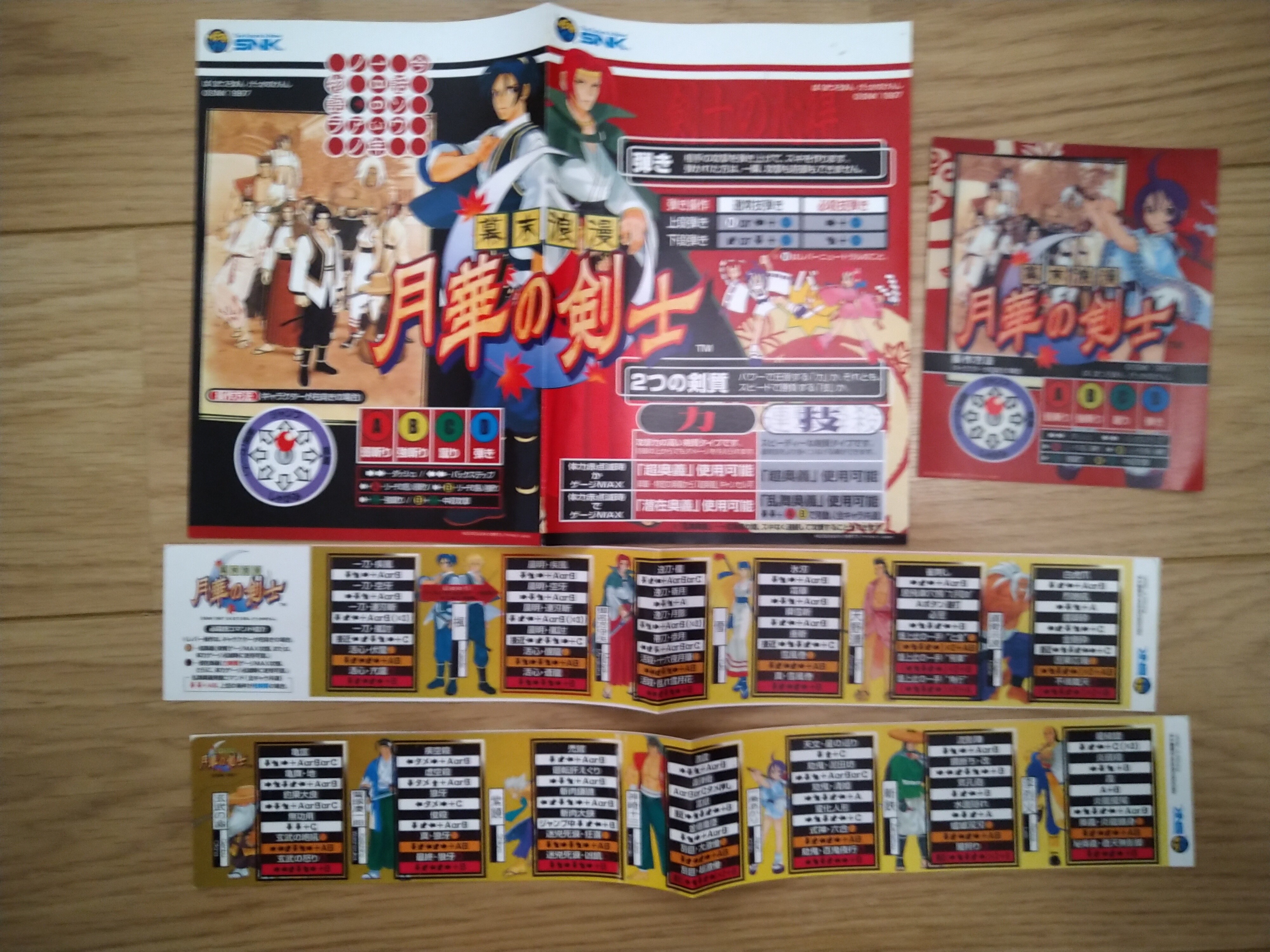 MARQUEE  - IMG_20210726_171304~2