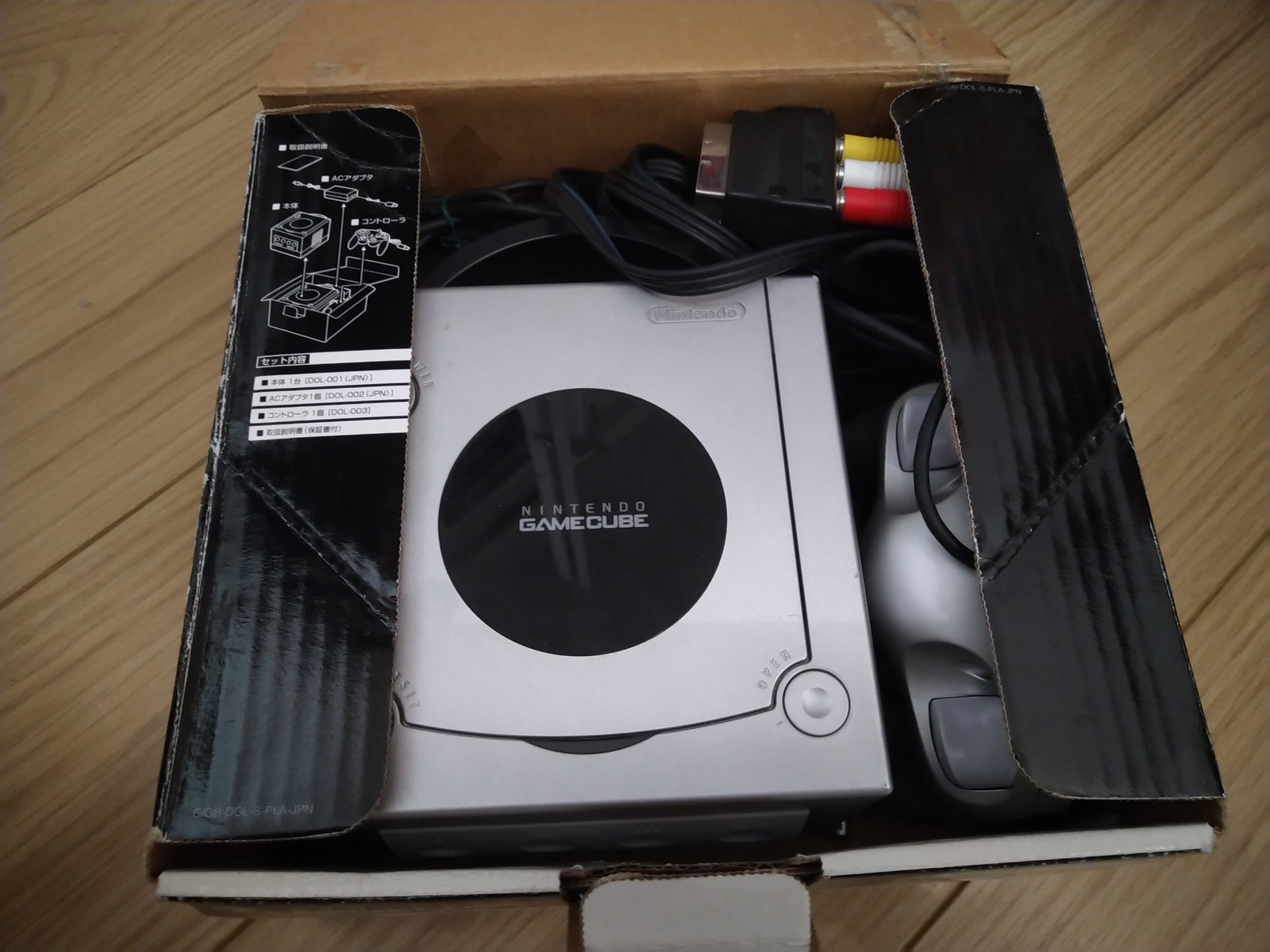 game cube - IMG_20210812_213157