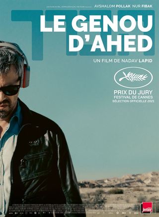 Le Genou d’Ahed (2021) Le Genou d’Ahed (2021)
