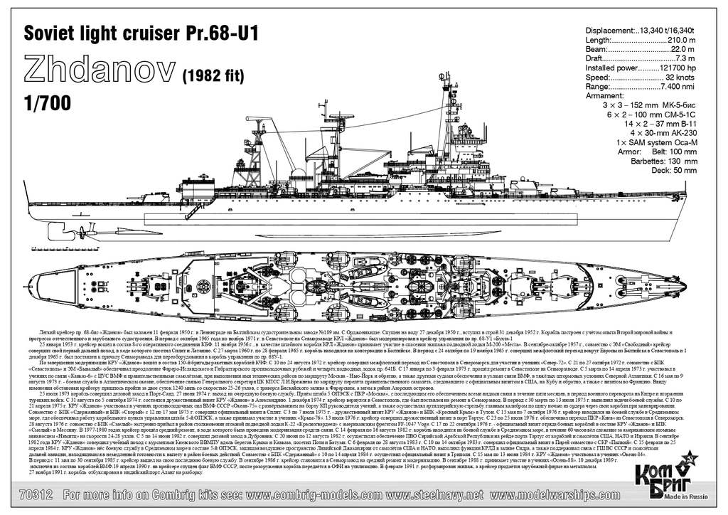 Nouveautés Coques Grises au 1/700 - Page 19 WQ2HMb-Proj68-Zhdanov