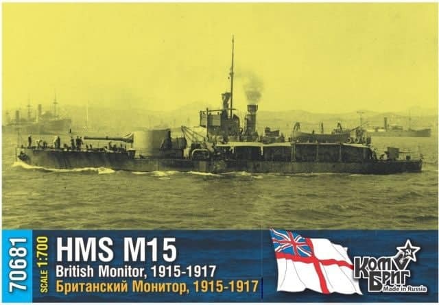 Nouveautés Coques Grises au 1/700 - Page 19 EH6LMb-HMS-M15