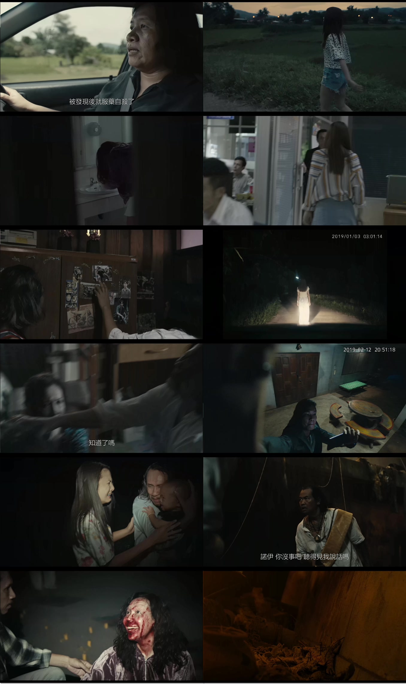 The.Medium.2021.1080p.NF.WEB-DL.DDP5.1.H.264-Imagine.mkv