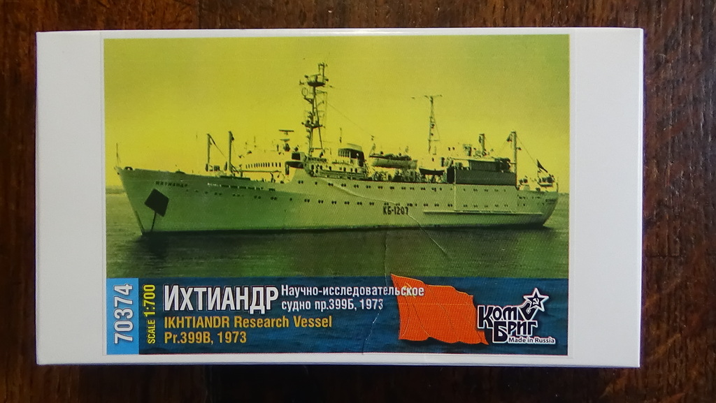 Ichthyander, navire scientifique et de pêche soviétique, projet 399B, 1973, Combrig E5XPMb-Ichthyander-01