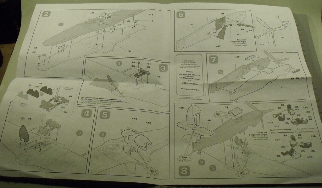 [Zvezda] Hurricane Mk.II C (snap-tite / assemblage sans colle) 2112011135359470717696978